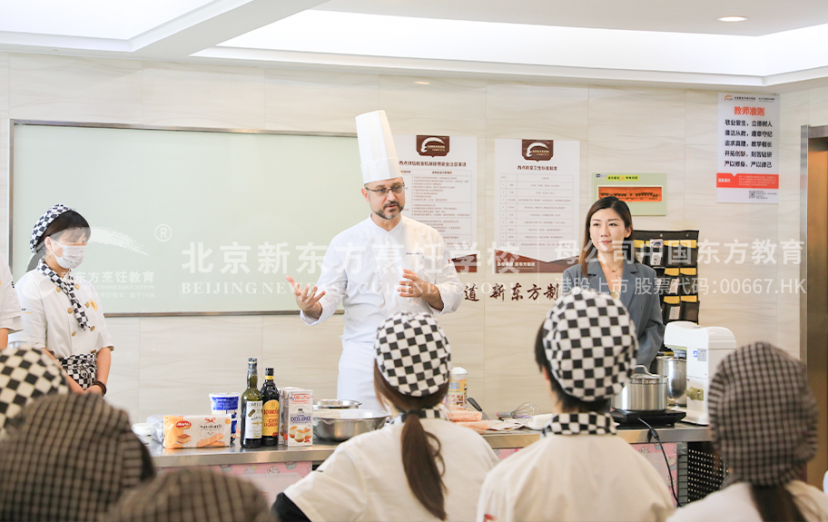 操瘙屄视频北京新东方烹饪学校-学生采访